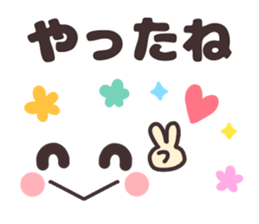 Simple facial sticker. sticker #14697883