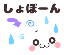 Simple facial sticker. sticker #14697884