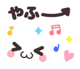 Simple facial sticker. sticker #14697888