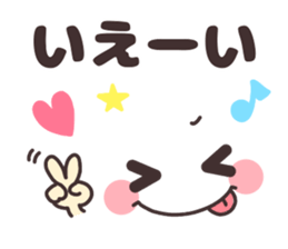 Simple facial sticker. sticker #14697891