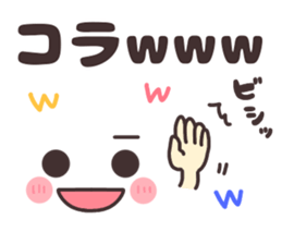 Simple facial sticker. sticker #14697892