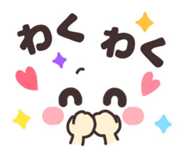 Simple facial sticker. sticker #14697895