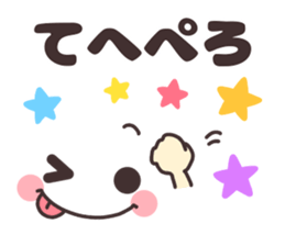 Simple facial sticker. sticker #14697897