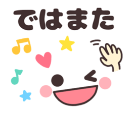 Simple facial sticker. sticker #14697901