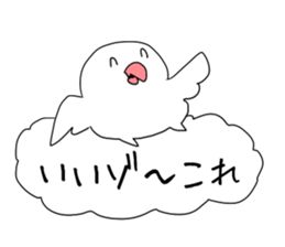 White bird sticker 2017 Part 2 sticker #14697908