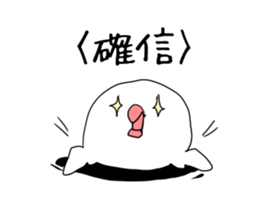 White bird sticker 2017 Part 2 sticker #14697920