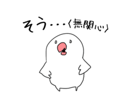 White bird sticker 2017 Part 2 sticker #14697926
