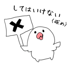 White bird sticker 2017 Part 2 sticker #14697940