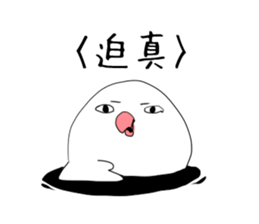 White bird sticker 2017 Part 2 sticker #14697941