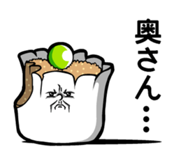 Shumai Speak sticker #14698317
