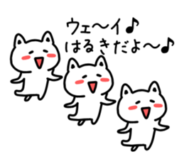 The sticker of Haruki dedicated sticker #14698479