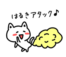 The sticker of Haruki dedicated sticker #14698480