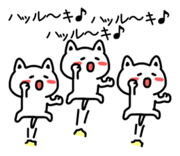 The sticker of Haruki dedicated sticker #14698481