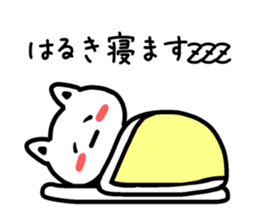 The sticker of Haruki dedicated sticker #14698489