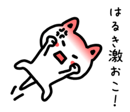 The sticker of Haruki dedicated sticker #14698491