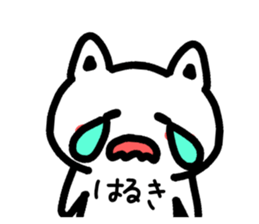 The sticker of Haruki dedicated sticker #14698492