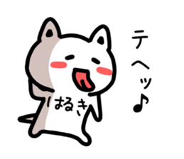 The sticker of Haruki dedicated sticker #14698495