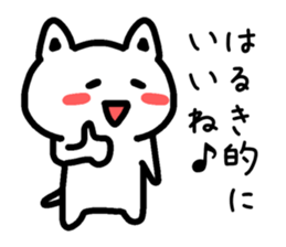 The sticker of Haruki dedicated sticker #14698496