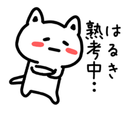 The sticker of Haruki dedicated sticker #14698497