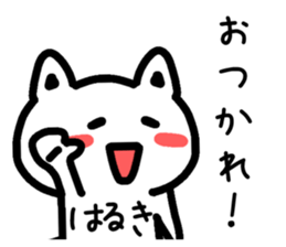 The sticker of Haruki dedicated sticker #14698498