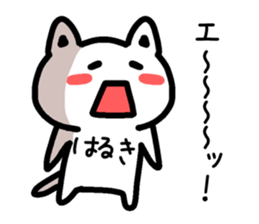 The sticker of Haruki dedicated sticker #14698502