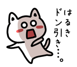 The sticker of Haruki dedicated sticker #14698503