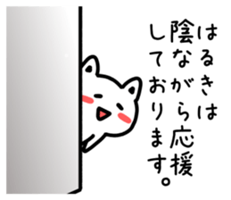 The sticker of Haruki dedicated sticker #14698504