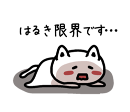 The sticker of Haruki dedicated sticker #14698505