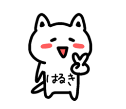 The sticker of Haruki dedicated sticker #14698506