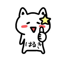 The sticker of Haruki dedicated sticker #14698507