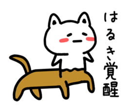 The sticker of Haruki dedicated sticker #14698512