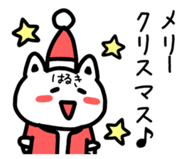 The sticker of Haruki dedicated sticker #14698514