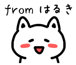 The sticker of Haruki dedicated sticker #14698516