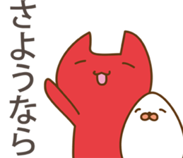 Nuka & egg egg sticker #14698598