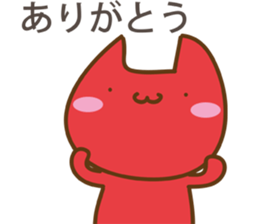 Nuka & egg egg sticker #14698599