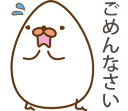 Nuka & egg egg sticker #14698606