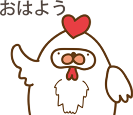 Nuka & egg egg sticker #14698608