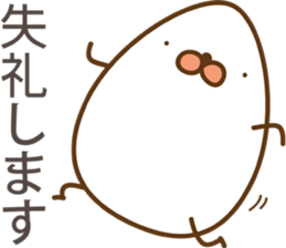 Nuka & egg egg sticker #14698609