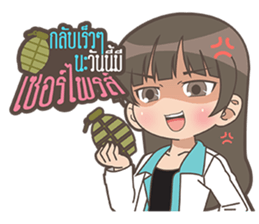 Oh wife sticker #14698664