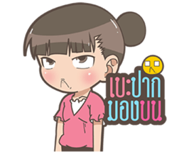 Oh wife sticker #14698670