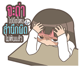 Oh wife sticker #14698678