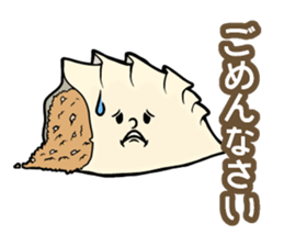 Dumpling Speak sticker #14698712