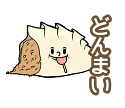 Dumpling Speak sticker #14698731