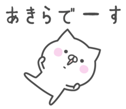 AKIRA's basic pack,cute kitten sticker #14698774