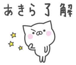 AKIRA's basic pack,cute kitten sticker #14698782