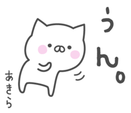 AKIRA's basic pack,cute kitten sticker #14698784