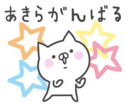 AKIRA's basic pack,cute kitten sticker #14698787