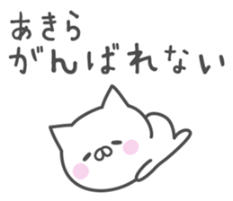 AKIRA's basic pack,cute kitten sticker #14698788