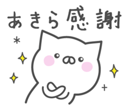 AKIRA's basic pack,cute kitten sticker #14698790