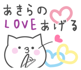 AKIRA's basic pack,cute kitten sticker #14698793